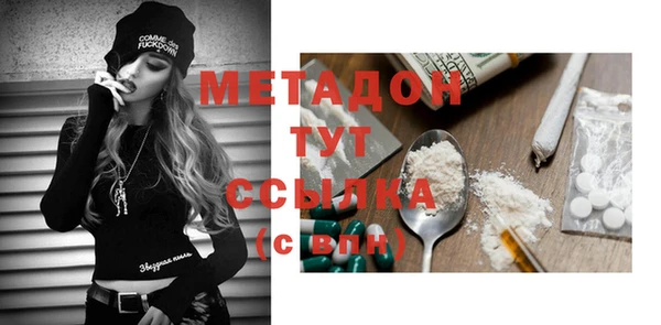 COCAINE Волосово