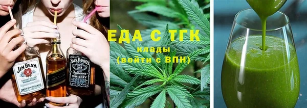 прущая мука Верея