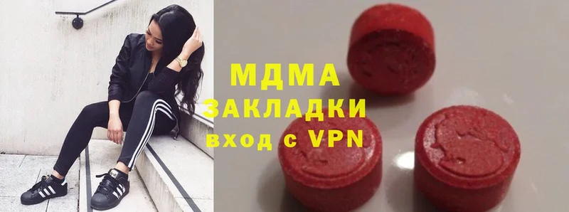 MDMA кристаллы  Лукоянов 